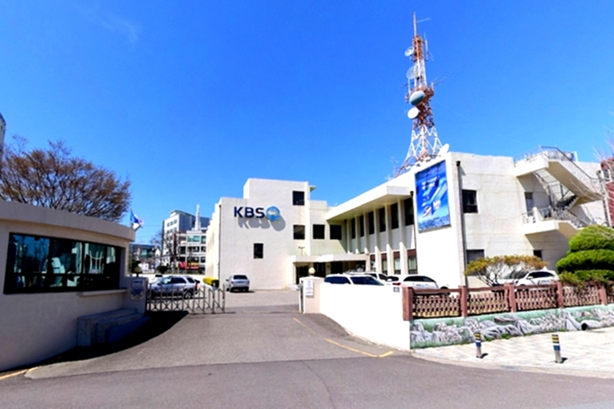 KBS진주방송국 전경