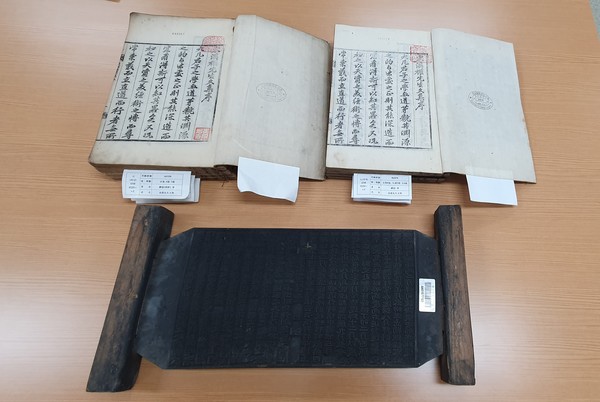 조선 중기 학자 동계 권도(權濤, 1575~1644) 선생의 시문집을 간행하기 위해 1809년과 1875년에 판각된 ‘동계집’ 목판.