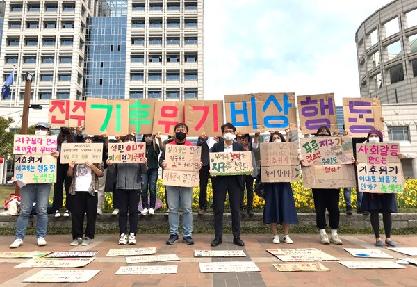 진주기후위기비상행동은 22일 진주시청 앞 광장에서 창립선포식과 함께 피켓시위를 진행했다. 