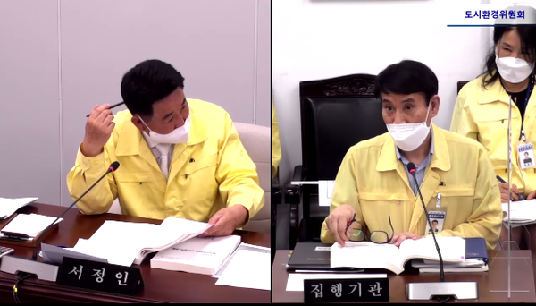 서정인 의원(민주당/좌), 김애동 환경관리과장(우)