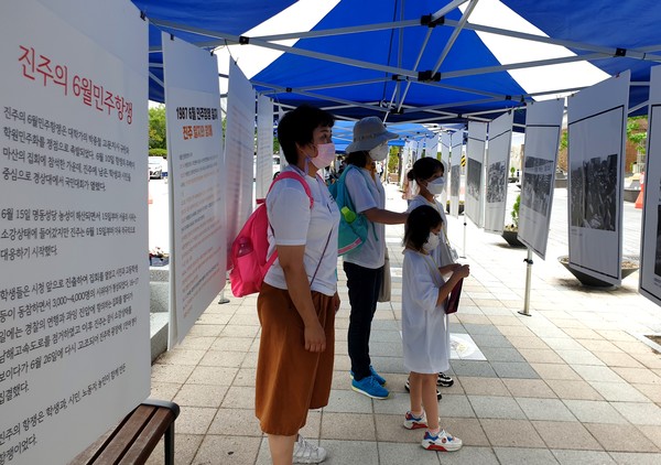 지난 12일 열린 ‘유월민주항쟁 서부경남 진주길 따라’ 행사가 열렸다.