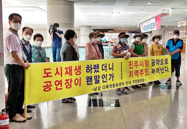 남강변 다목적문화센터 건립 사업의 전면 재검토를 요구하는 목소리가 또 한 번 나왔다.