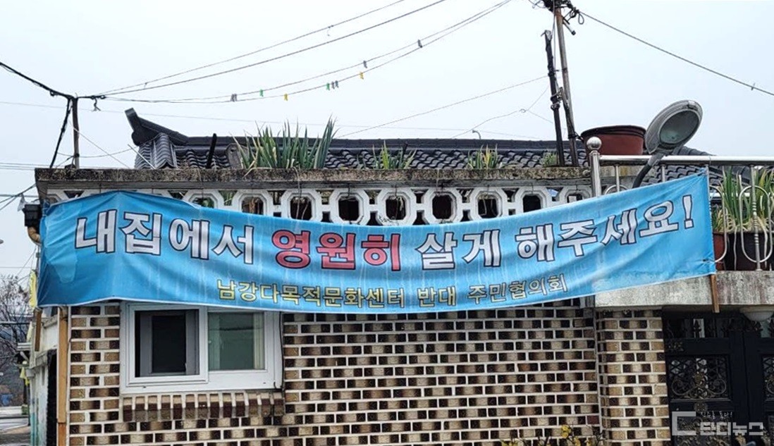 남강변 다목적문화센터 건립 예정지(망경동)에 걸린 현수막