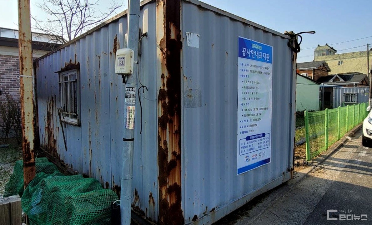 남강변 다목적문화센터 건립 예정지에 설치된 이동식 건물(컨테이너)