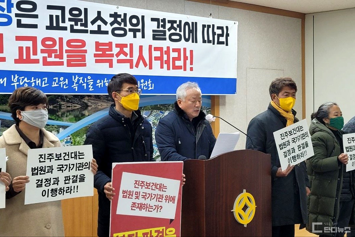 13일 유종근 전 교수와 정당별 지역위가 기자회견에 나섰다.
