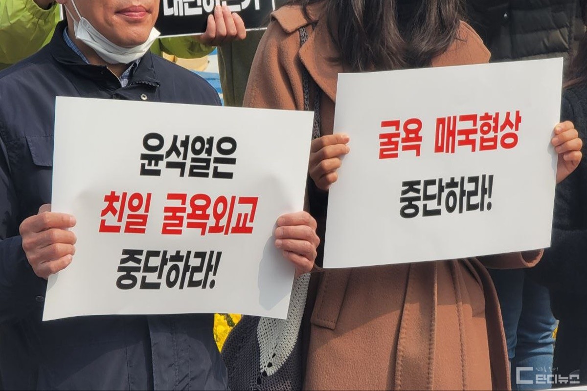 윤석열 정부의 일제 강제동원 피해자 배상 해법을 둔 반대 기자회견이 7일 열렸다.