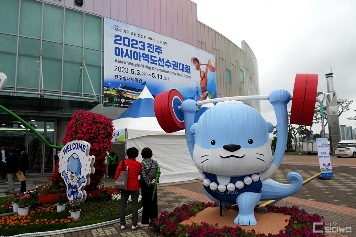 4일 2023 진주아시아역도선수권대회 개막식이 열린 진주실내체육관
