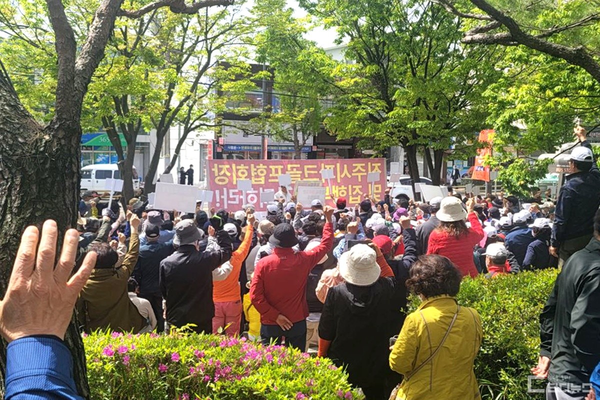 진주파크골프협회 회원 400여명이 4월 13일 진주시청 앞 광장에서 집회를 열고 있다.