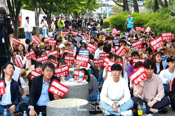 2019년 학교정상화를 요구하고 있는 한국국제대 학생들 / 사진=단디뉴스 DB