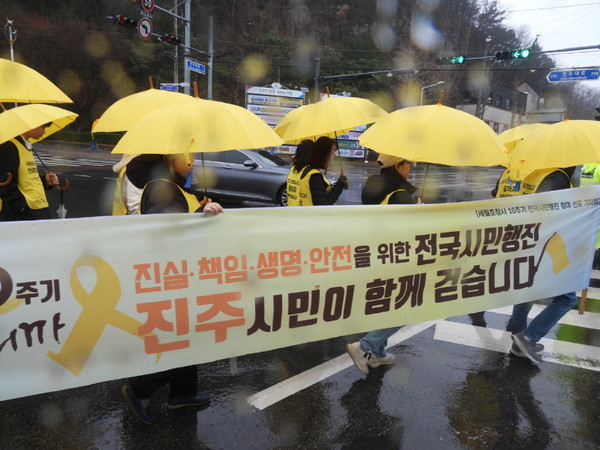 노란 우산을 쓰고 걷는 진주 시민행진단=사진 단디뉴스