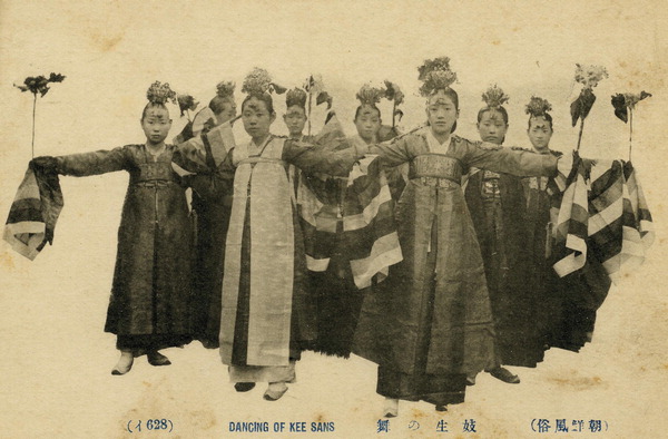 조선시대 관기는 춤과 노래를 전문으로 했던 공무직 예술인이었다.