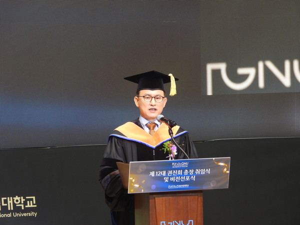 경상국립대 제12대 권진회 총장 취임식이 7월 22일 열렸다. 