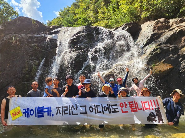 백운폭포 앞에서 우리의 의지를 펼치다.