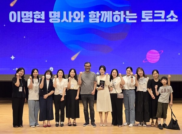 칼 세이건의 '코스모스'를 읽고 이명헌 명사와 함께하는 토크쇼 @보틀북스