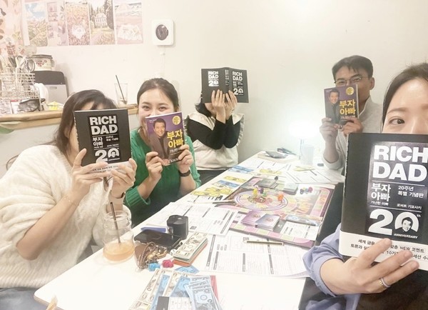 경영경제독서모임에서는 '부자아빠 가난한 아빠'를 함께 읽었다. 