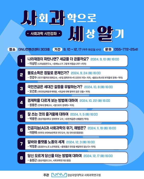 '사과세알' 전체프로그램 일정