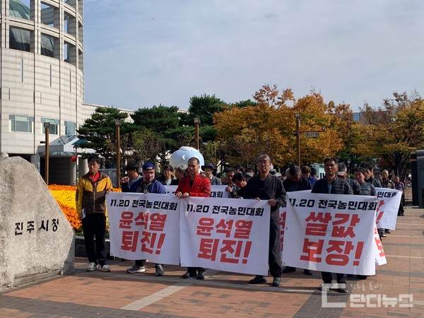 지난 5일 진주시청에서 열린 '기후재난, 쌀값폭락, 윤석열퇴진'을 외치는 전봉준 경남투쟁단 발대식 