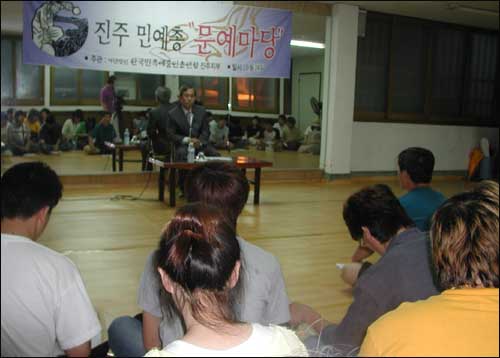 2004년 진주민예총과 마련한 문예마당에서 김장하 선생 강연이 '진주(晉州)정신'에 대해 청년들에게 들려준 이야기를 다시 영상으로 볼 수 있게 되었다. (사진출처 오마이뉴스)