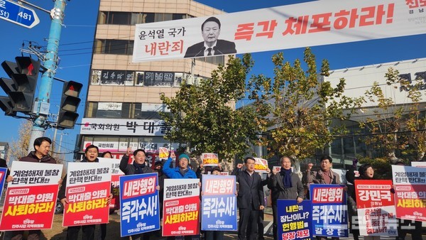 더불어민주당 진주시갑·을 지역위는 10일 오전 박대출 사무실 앞에서 “탄핵 표결에 동참하라”고 촉구했다.