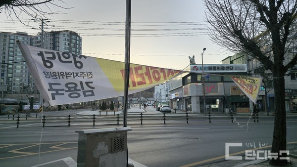 12.3 비상 계엄 이후 전국 곳곳에서 각 정당의 주장을 담은 현수막이 시민들의 눈살을 찌푸리게끔 한다는 지적이 나오고 있는 가운데, 지역에서도 현수막 관련 민원이 제기됐다.