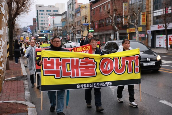 2월의 첫날, 비 예보 소식에도 불구하고 200여 명의 시민들은 어김없이 차없는 거리에 모여  '윤석열 즉각 파면! 18차 진주 시민대회’를 열었다/(사진제공 윤석열퇴진 진주비상행동)