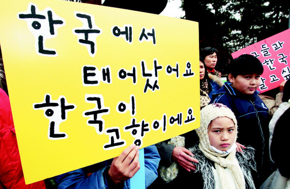 있지만 없는 아이들(한겨레데이터베이스 )