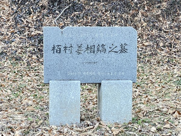  강상호 선생의 묘소에 이정표 하나 없는 것이 씁쓸했던 김장하 선생은 1999년 “백촌강상호지묘(栢村姜相鎬之墓)”, “모진 풍진의 세월이 계속될수록 더욱 그리워지는 선생님이십니다. 작은 시민이” 라는 문구를 새겨 남몰래 비석을 세웠다. 이 비석은 왼쪽 위 부분에 홈이 패여 있고 오른쪽 귀퉁이가 잘려나가고 없다. 민중들의 고난과 강상호 선생에게 가해진 시련을 상징하는 뜻으로, 평등정신을 담은 가로형 비석이다. 