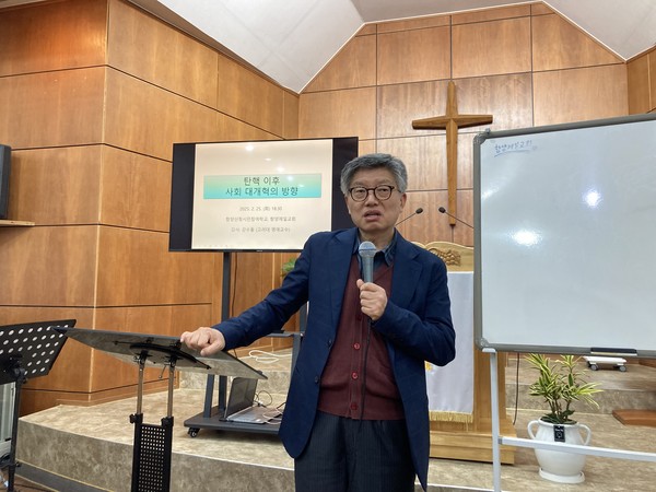 강수돌 교수가 ‘윤 파면 이후 우리가 바라는 세상’이란 주제의 강연회를 하고 있다.(사진제공 함양산청난개발대책위원회)