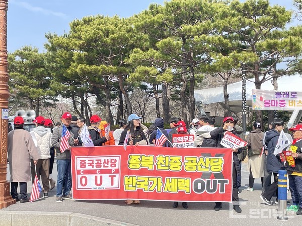 12일, 경상국립대 '자유대한민국을 수호하는 애국 경상인들' 주최로 윤석열 탄핵 반대 집회 열려