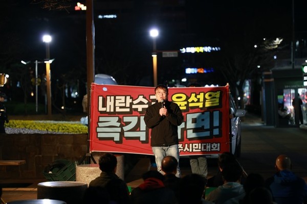 윤석열 석방 규탄! 윤석열 즉각 파면! 36차 진주시민대회 김준형 집행위원장 발언 모습(Ⓒ류성구)