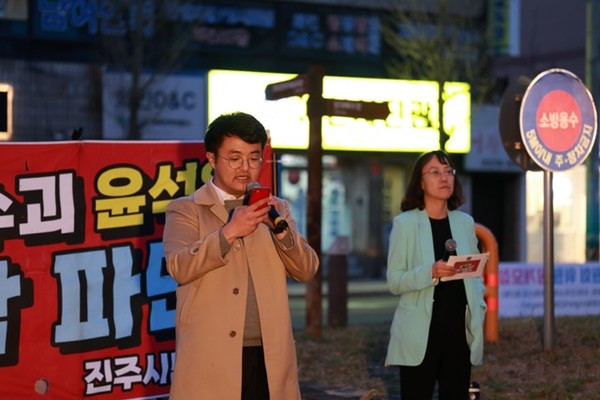 ‘윤석열 석방 규탄! 윤석열 즉각 파면! 45차 진주 시민대회' 열려(사진제공 윤석열퇴진 진주비상행동)