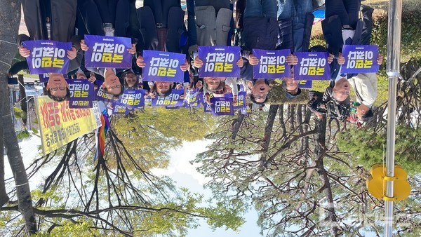 진주시청 광장에 모인 시민들, 헌재 탄핵 인용 시청