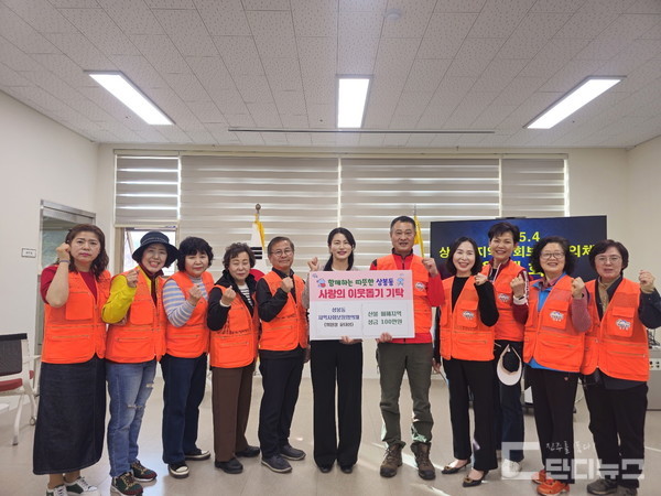 진주시 상봉동 행정복지센터는 8일 지역사회보장협의체(위원장 윤대성)에서 산청군 산불 피해 복구를 위해 현금 100만 원을 기탁했다고 밝혔다.(사진 제공: 진주시)