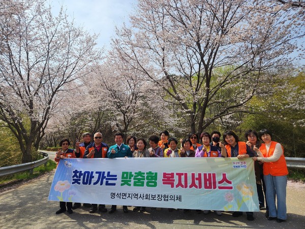 진주시 명석면 지역사회보장협의체(위원장 정상화)는 9일 관내 독거노인 5명을 모시고 봄나들이 행사를 진행하였다.(사진 제공: 진주시)