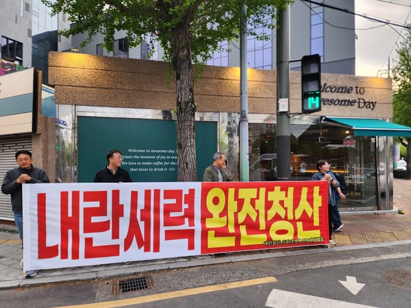 지난(16일) “윤석열 재구속하라!”, “내란 동조 한덕수 처벌하라!”, “이완규 지명 철회하라!”을 외치며 내란 청산 사회 대개혁 진주 비상 행동은 집회를 열었다. Ⓒ사진제공 내란 청산 사회 대개혁 진주 비상 행동