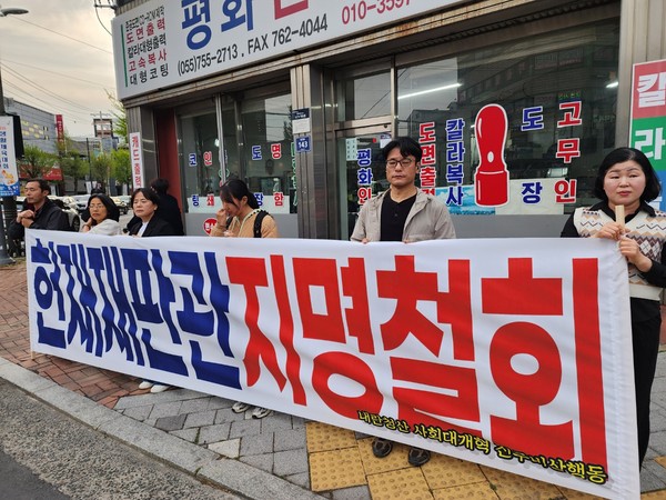 지난(16일) “윤석열 재구속하라!”, “내란 동조 한덕수 처벌하라!”, “이완규 지명 철회하라!”을 외치며 내란 청산 사회 대개혁 진주 비상 행동은 집회를 열었다. Ⓒ사진제공 내란 청산 사회 대개혁 진주 비상 행동