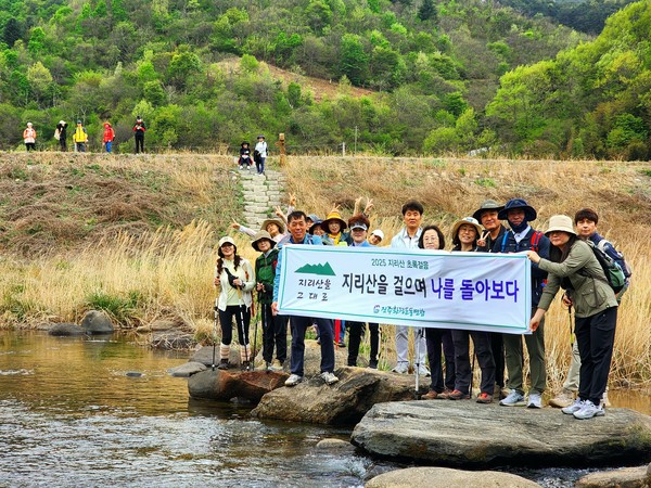 올해의 초록걸음 펼침막은 ‘지리산을 걸으며 나를 돌아보다’Ⓒ숲샘 최세현
