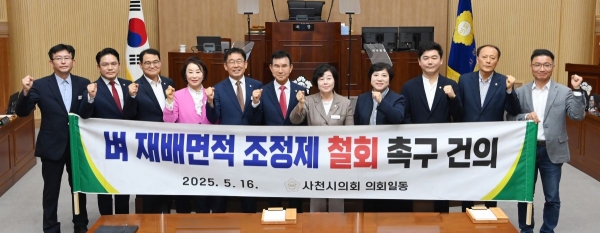  사천시의회는 전원 동의로 “쌀 한톨의 무게에 농민의 생존이 걸려 있다”고 지적하며 “지역 농업의 보호”를 호소했다. 