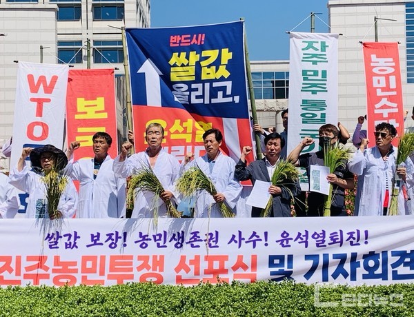 2024년 9월 "쌀값 올리고, 윤석열 내린다" 구호를 외치며 트랙터를 앞세운 진주 농민들이 거리에 나섰다.