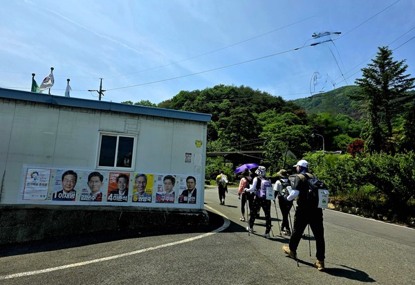 둘레길에서도 만나는 대선 후보들ⓒ숲샘 최세현