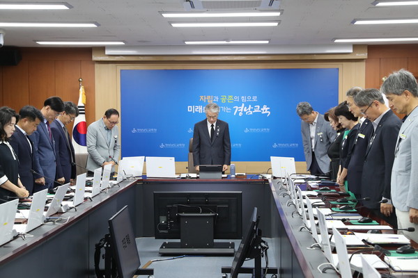 경상남도교육청은 26일 제주도의 한 중학교에서 발생한 교사 사망 사건과 관련해 깊은 애도를 표하며, 교사를 실질적으로 보호할 수 있는 법적·제도적 장치 마련의 필요성을 촉구했다. 