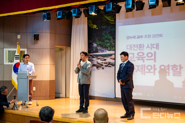 송영기 대표는 “수업 내용에는 이승만과 박정희에 대한 일방적인 미화, 5·18민주화운동에 대한 왜곡된 설명 등이 포함돼 있으며, 이는 교육기본법이 명시한 교육의 정치적 중립성을 명백히 위반한 것”이라고 지적했다.