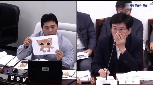 지난 18일 열린 제266회 제1차 정례회 기획문화위원회 행정사무감사에서 전종현 의원은 “아요 굿즈 판매권 미등록은 재단의 심각한 행정 절차상의 오류”이며, “캐릭터 저작권 등록과 상표권 등록은 아주 기본적인 행정처리 과정이다”라고 강조했다.