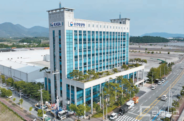 사천시에 출범한 우주항공청
