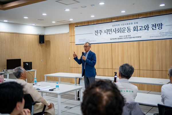 진주시민사회운동 포럼에서 장상환 경상국립대 명예교수의 인사말 하는 모습