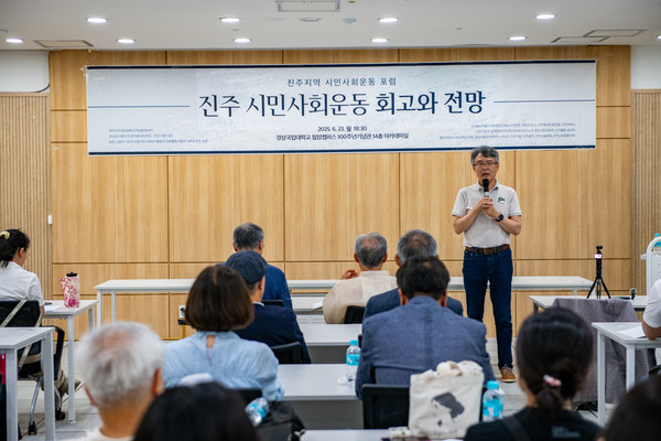 진주시민사회운동 포럼에서 정대균 단디뉴스 대표가 인사말 하는 모습