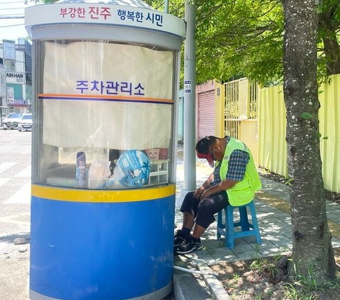 폭염에도 야외에서 일해야 하는 주차관리 노동자의 모습 