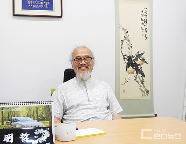 산청의료생협 화목한의원 김명철 원장 