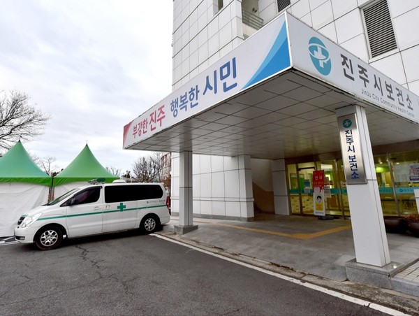 진주보건소 전경