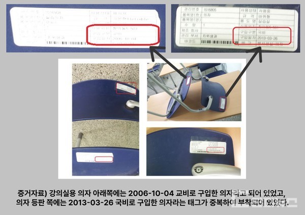진주보건대 비리 의혹 잇따라…정의당 “교육부 전면 감사해야” ⓒ정의당 진주시지역위원회